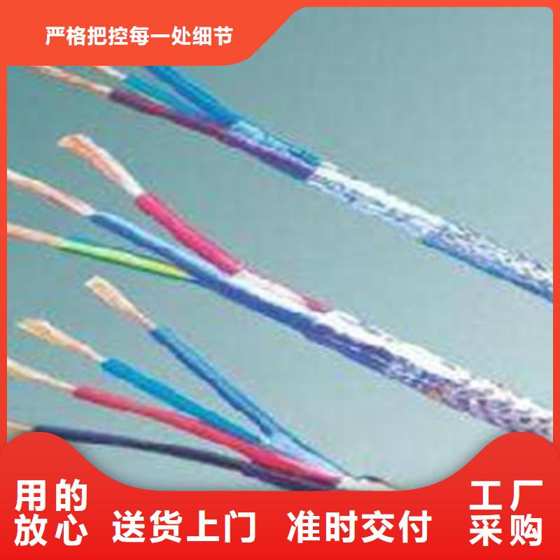 屏蔽电缆-视频-山西省晋中市|祁县|寿阳|大同|阳泉|吕梁|朔州|长治|太原屏蔽电缆-电缆