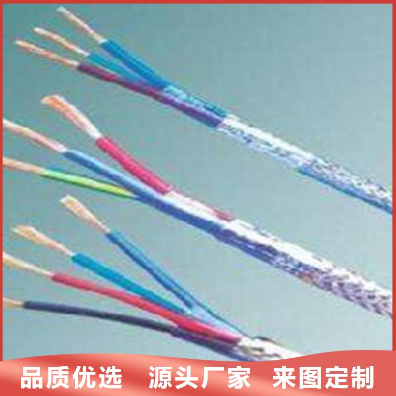 耐高温电缆,信号电缆高标准高品质