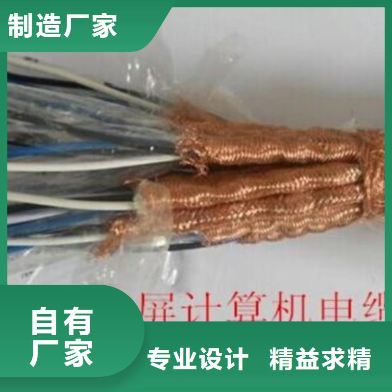 耐高温电缆【通信电缆】真材实料诚信经营