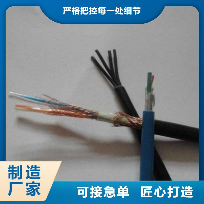 耐高温电缆屏蔽电缆厂家直销直供