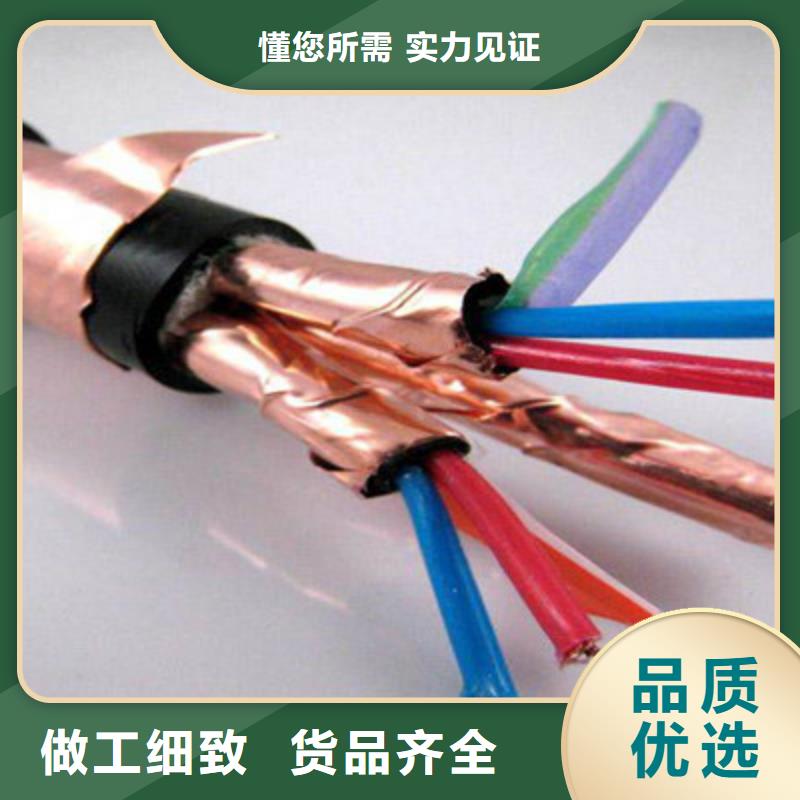 【耐高温电缆信号电缆诚信经营质量保证】