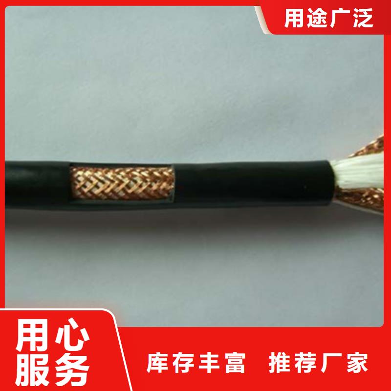 耐高温电缆【矿用电缆】从源头保证品质