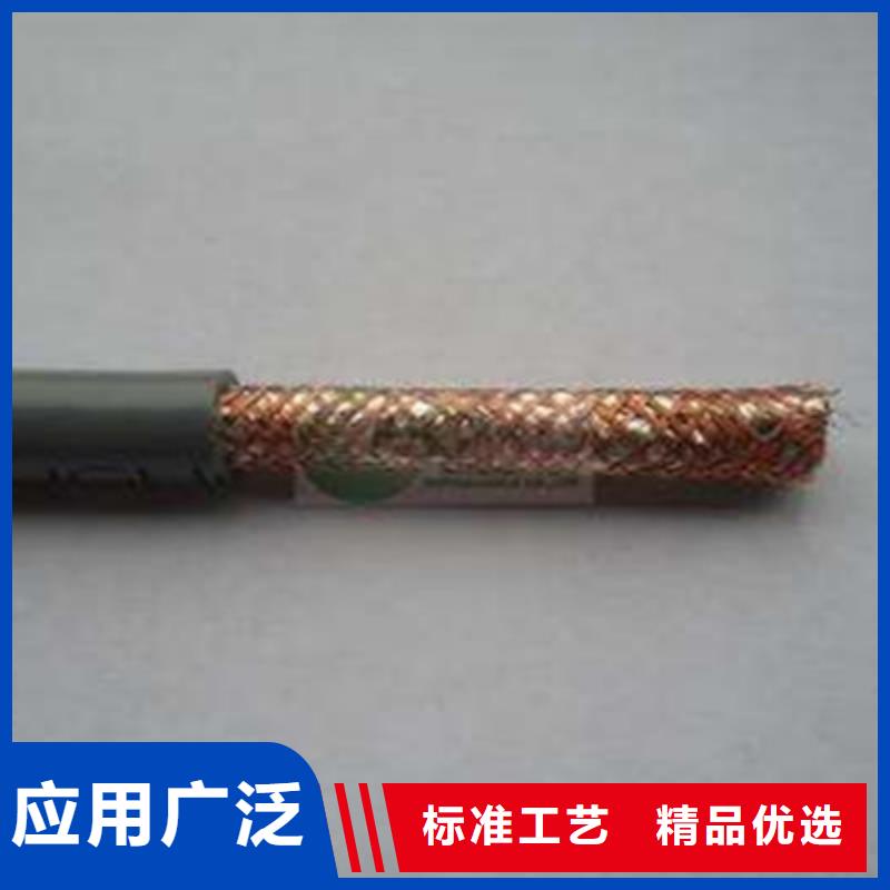 耐高温电缆本安防爆电缆买的是放心