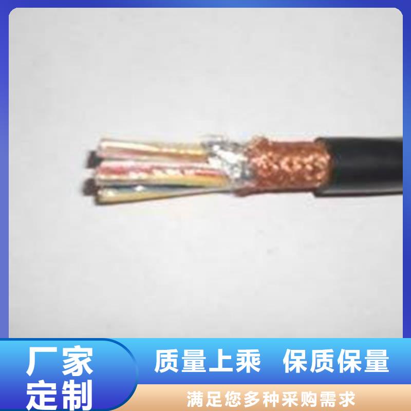 耐高温电缆,通信电缆设计合理