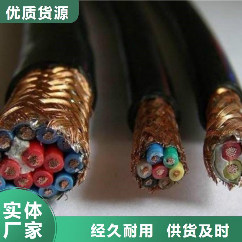 耐高温电缆_屏蔽电缆厂家采购