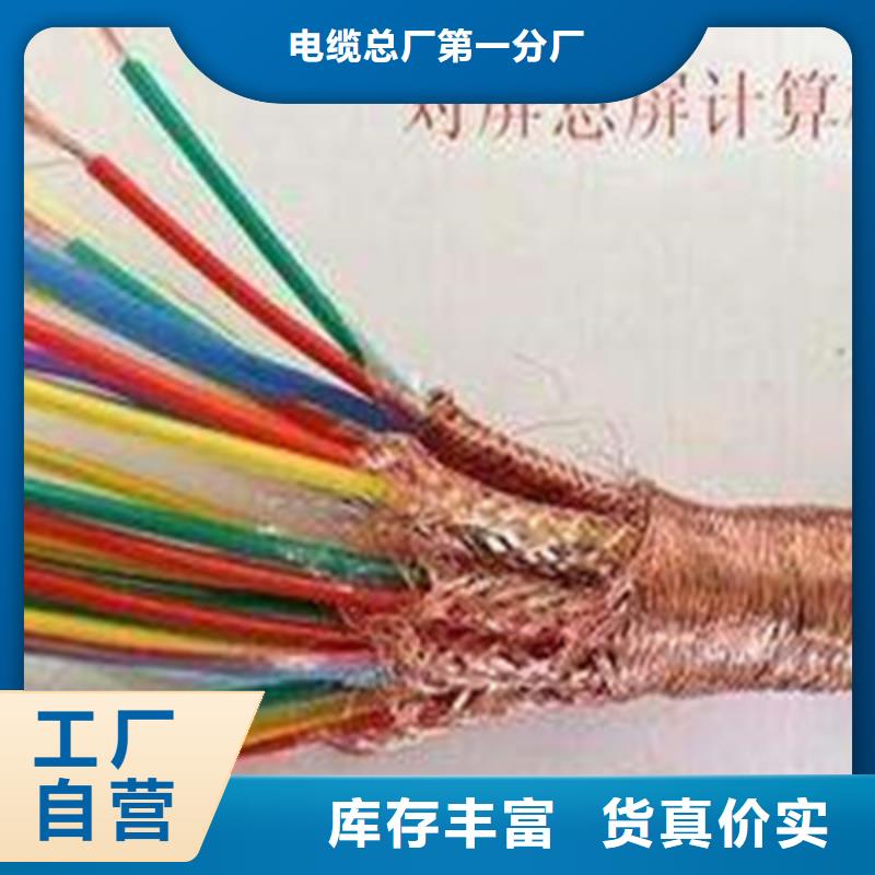 耐高温电缆电缆生产厂家生产安装