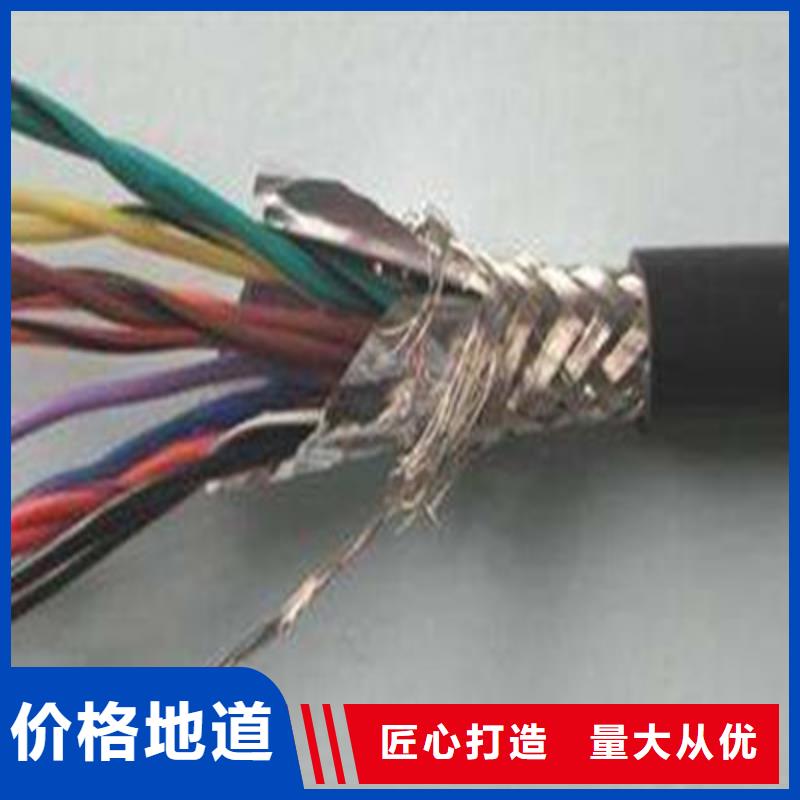 【耐高温电缆电缆生产厂家专业的生产厂家】