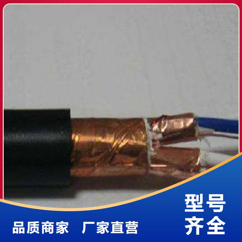 耐高温电缆通信电缆品质不将就