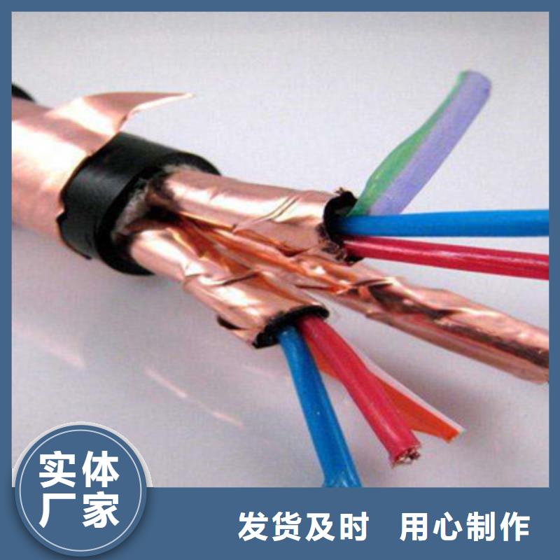 耐高温电缆煤矿用阻燃控制电缆产地采购