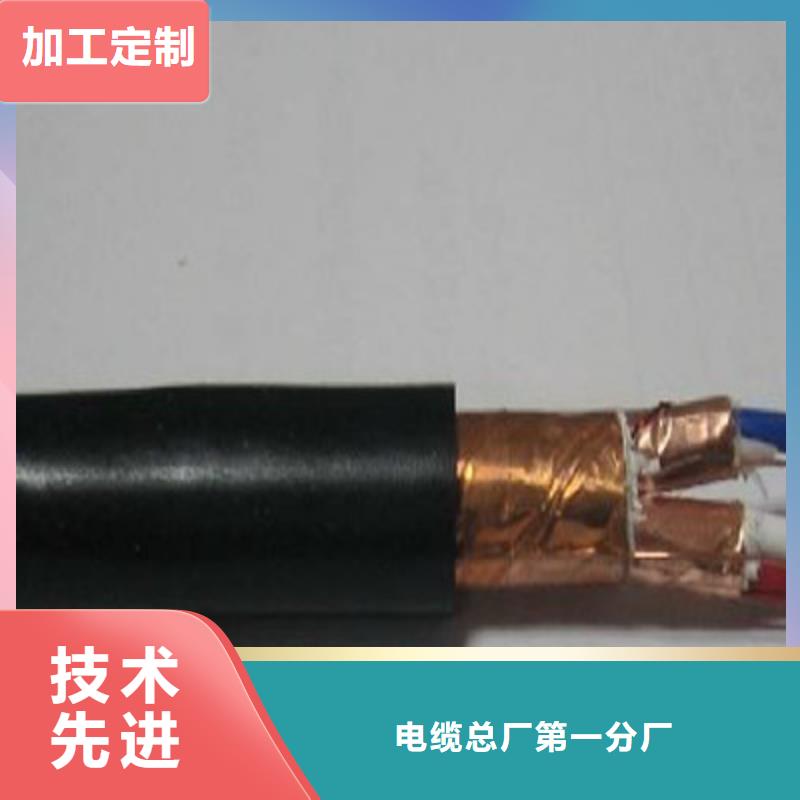 耐高温电缆屏蔽电缆厂家直销直供