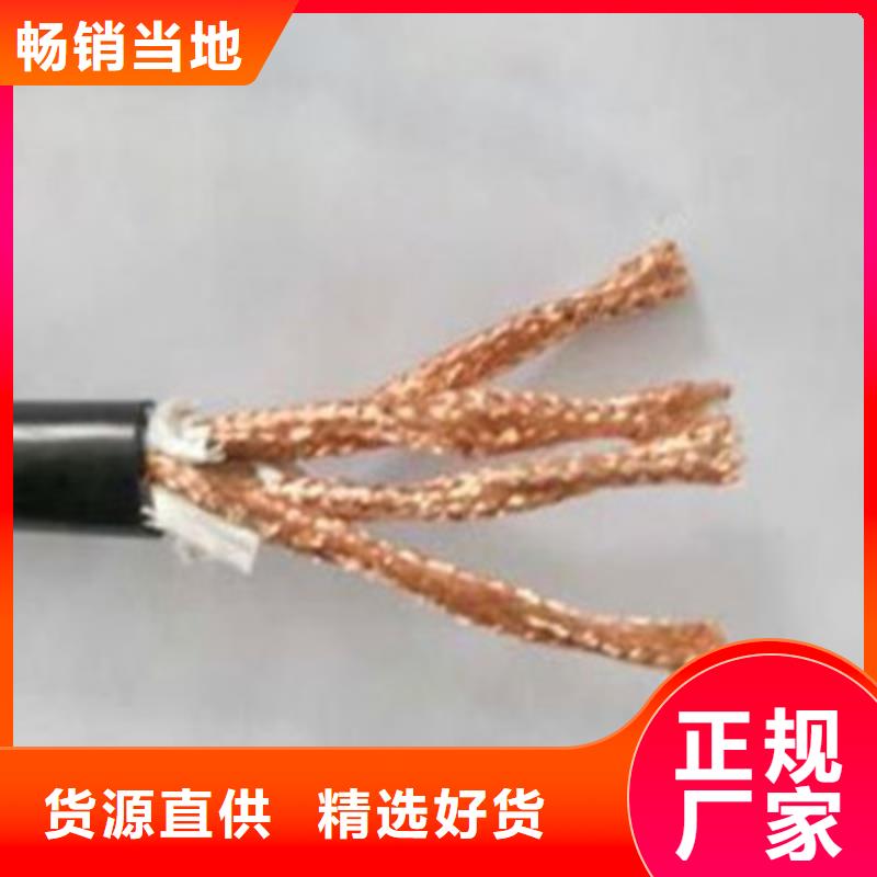 耐高温电缆电力电缆工厂现货供应