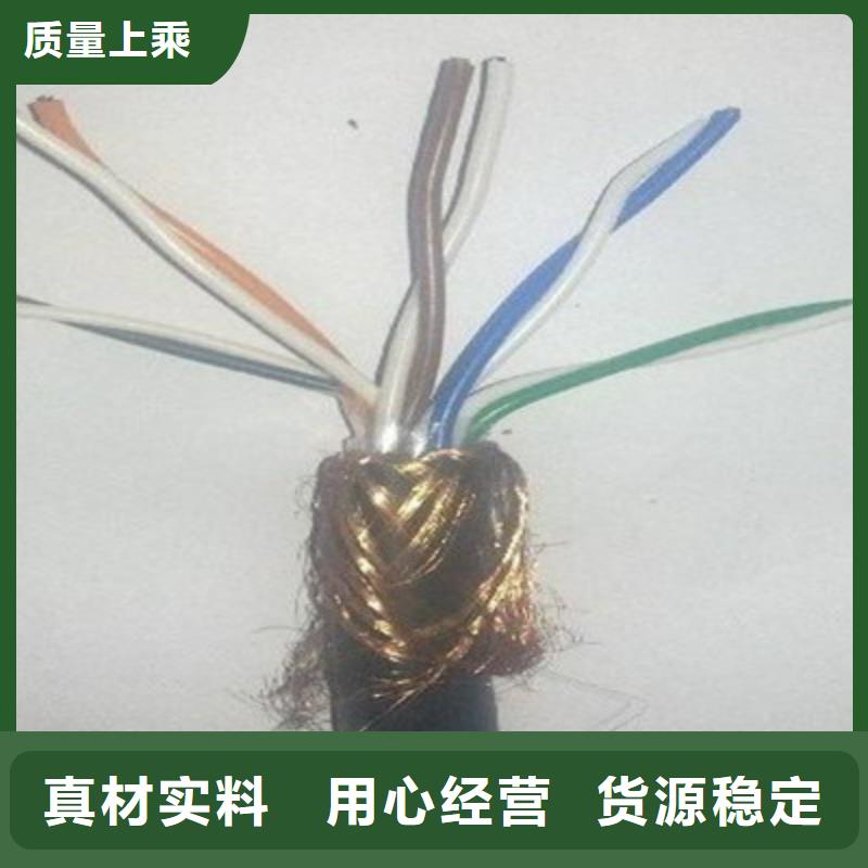屏蔽电缆-视频-山西省晋中市|祁县|寿阳|大同|阳泉|吕梁|朔州|长治|太原屏蔽电缆-电缆