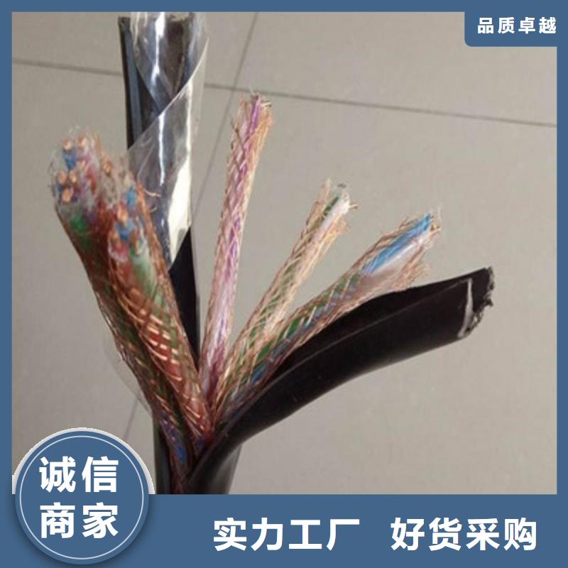 耐高温电缆煤矿用阻燃通信电缆一站式采购方便省心