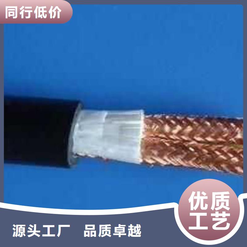耐高温电缆信号电缆放心购