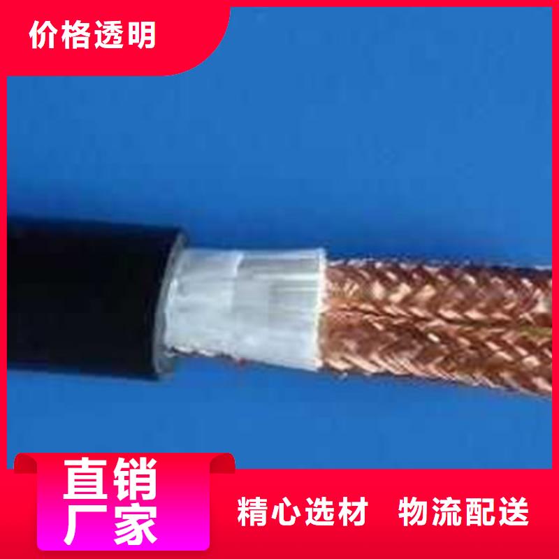 耐高温电缆,信号电缆高标准高品质