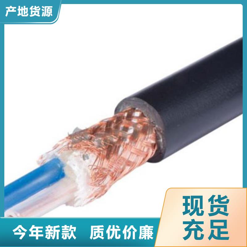 耐高温电缆-【屏蔽电缆】保障产品质量