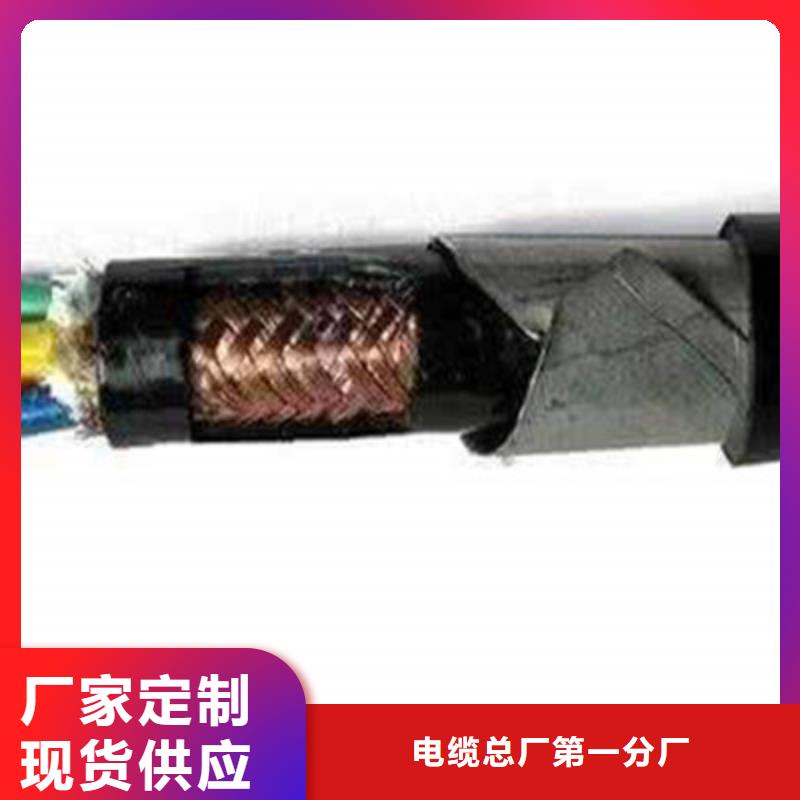 耐高温电缆铁路信号电缆可放心采购