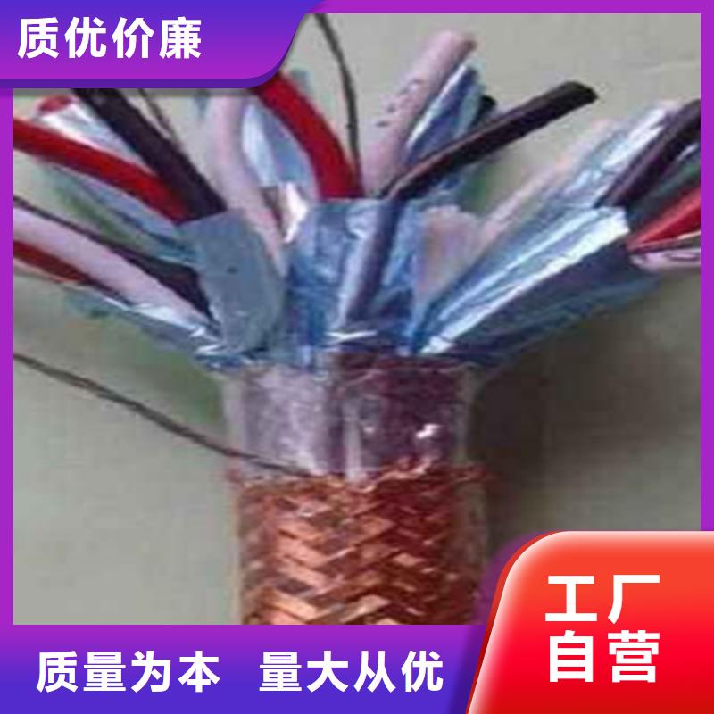 耐高温电缆屏蔽电缆来图定制