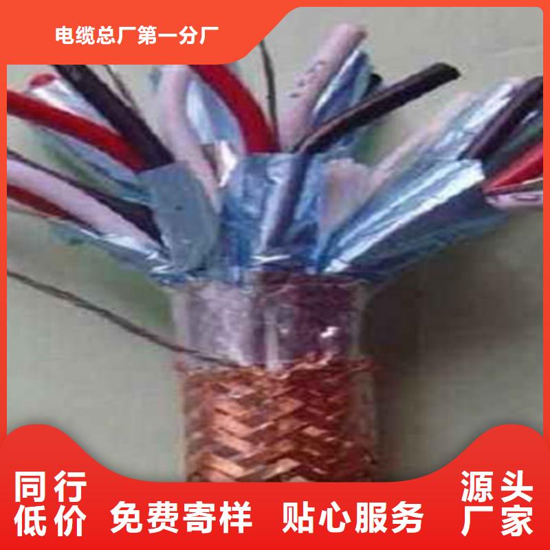 【 耐高温电缆煤矿用阻燃信号电缆发货迅速】本地货源