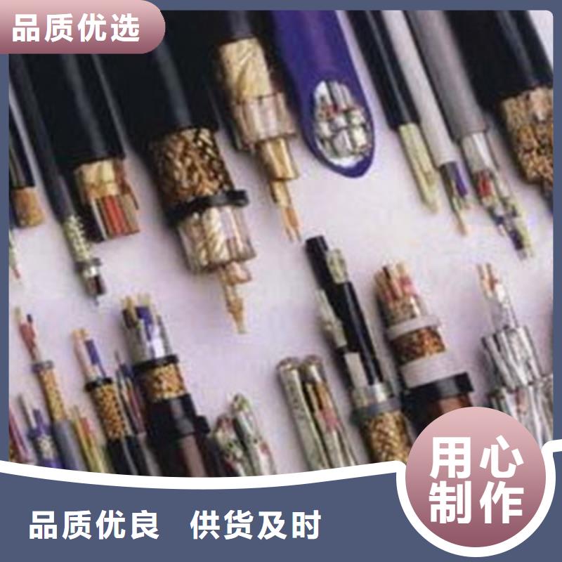 耐高温电缆屏蔽电缆厂家直销直供