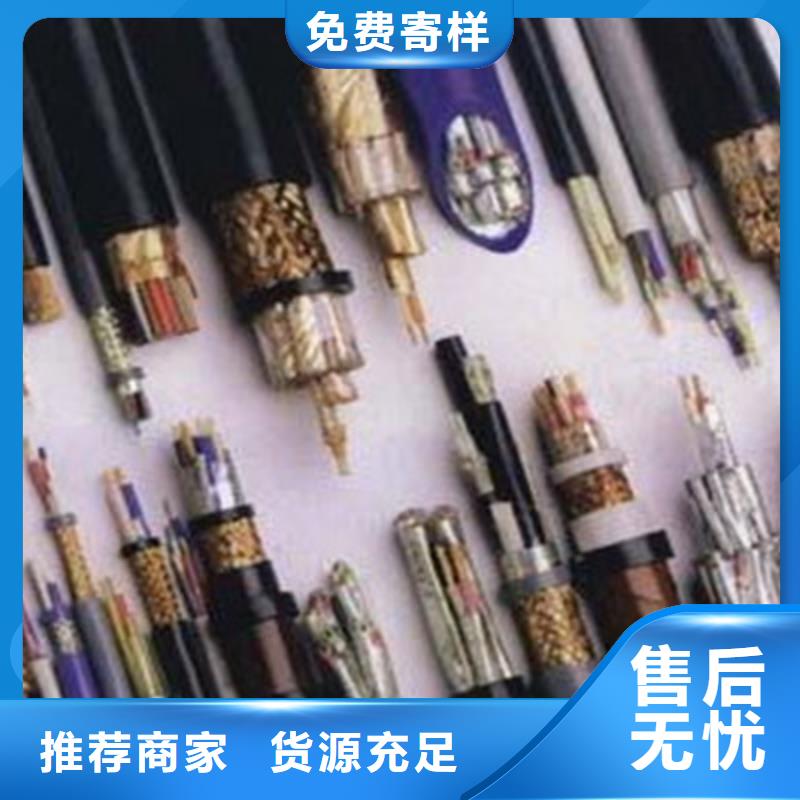 【耐高温电缆-电缆生产厂家质优价廉】