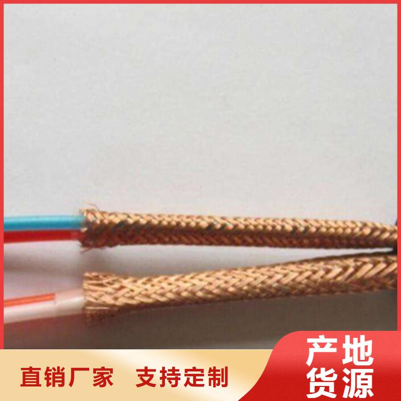 【 耐高温电缆煤矿用阻燃信号电缆发货迅速】本地货源