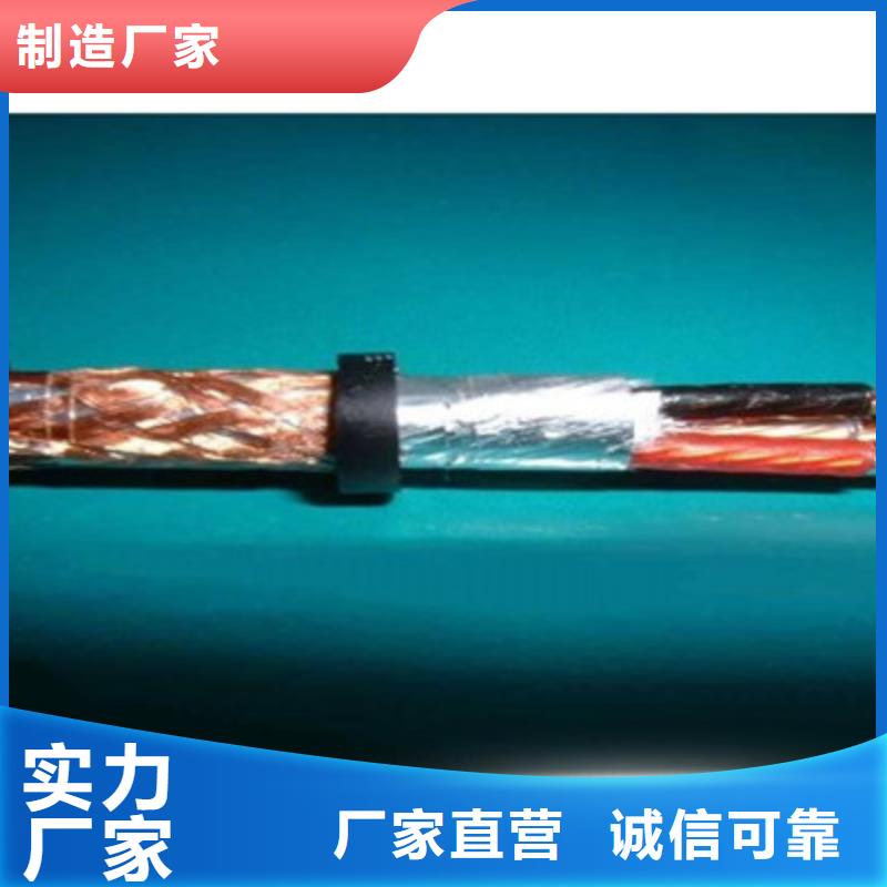 【耐高温电缆信号电缆定制不额外收费】