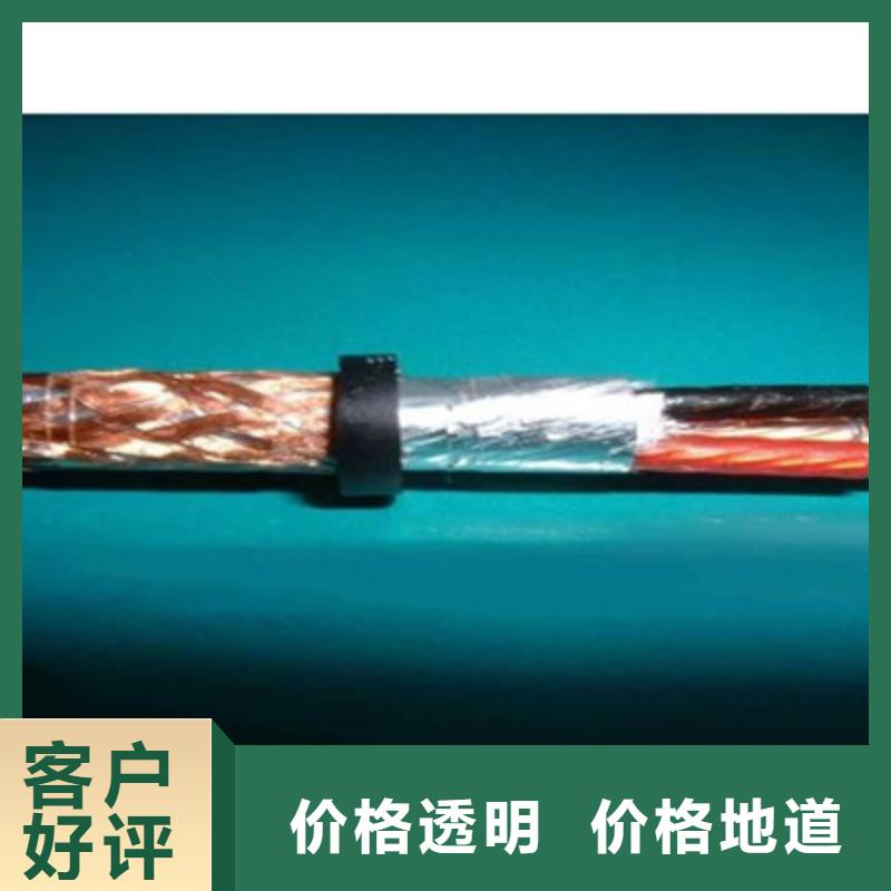 耐高温电缆铁路信号电缆现货充裕