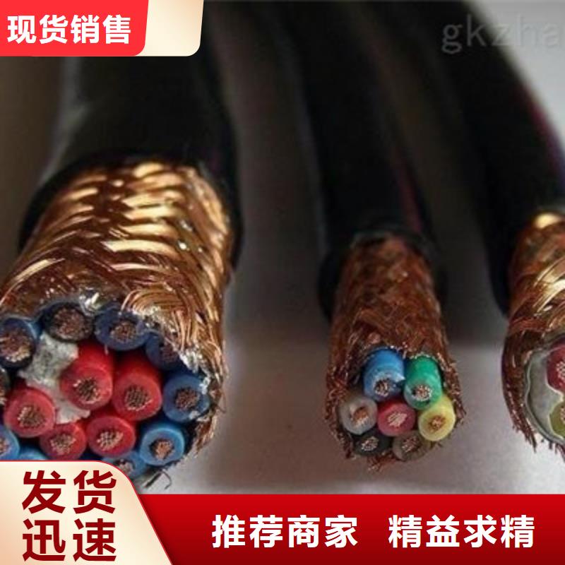【耐高温电缆】信号电缆产地源头好货