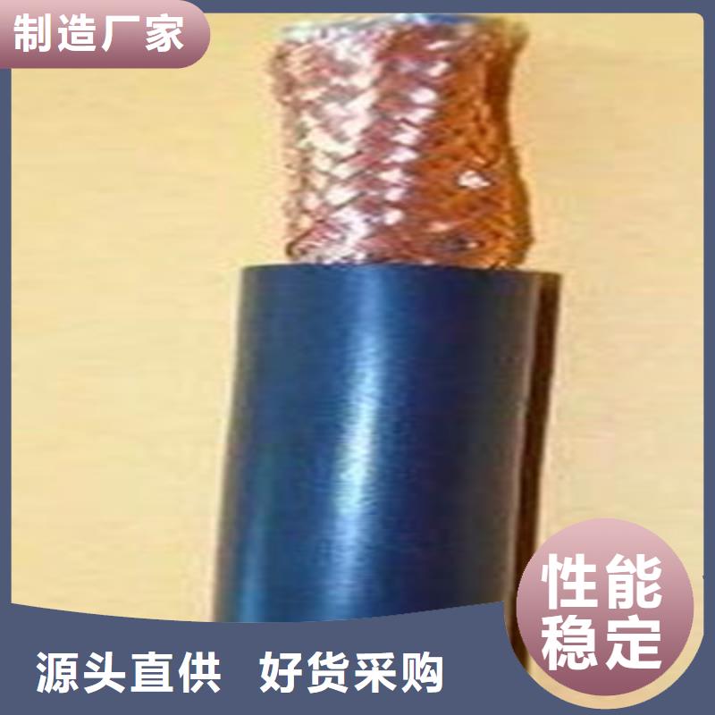 耐高温电缆煤矿用阻燃信号电缆匠心品质