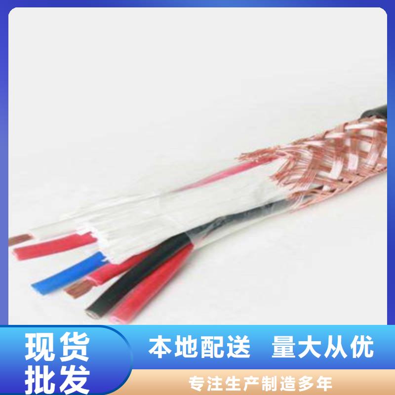 耐高温电缆-信号电缆款式多样