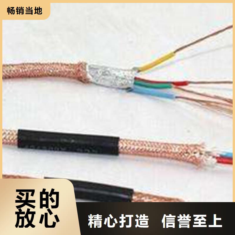 耐高温电缆铁路信号电缆现货充裕