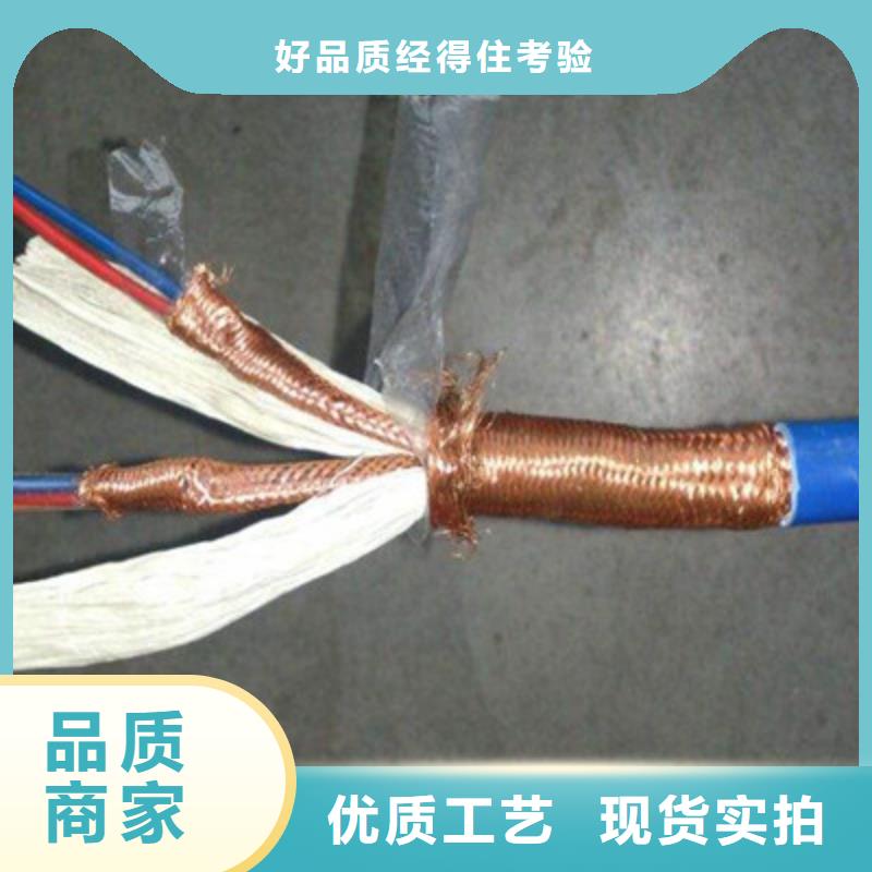 耐高温电缆_屏蔽电缆厂家采购