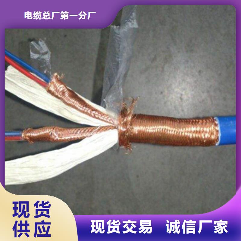 耐高温电缆_通信电缆畅销当地