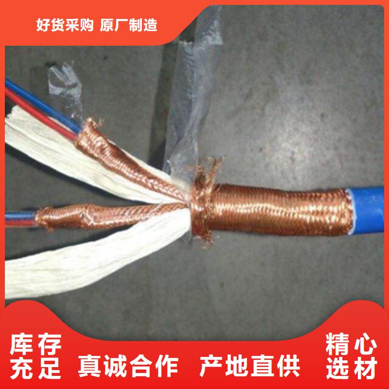 耐高温电缆_煤矿用阻燃控制电缆适用场景