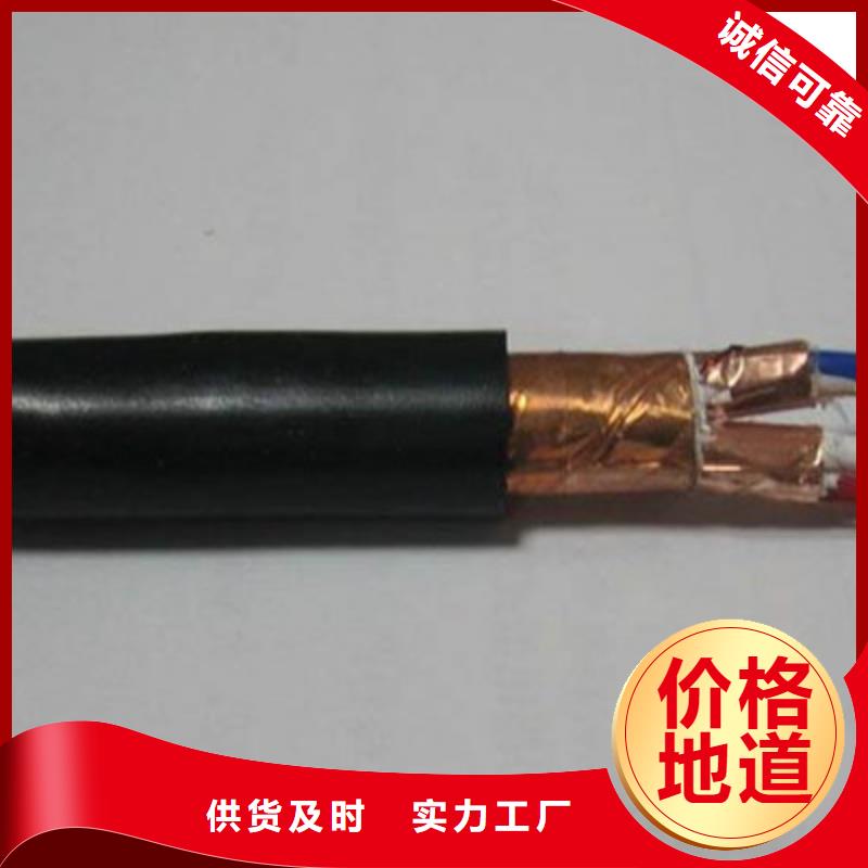 耐高温电缆【通信电缆】真材实料诚信经营