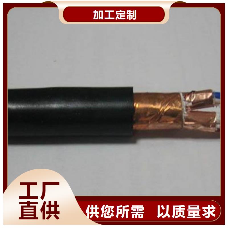 耐高温电缆煤矿用阻燃通信电缆一站式采购方便省心