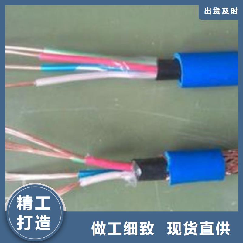 屏蔽电缆视频-屏蔽电缆(电缆)覆盖地域山西省晋中市昔阳|寿阳|忻州|朔州|运城|长治|大同