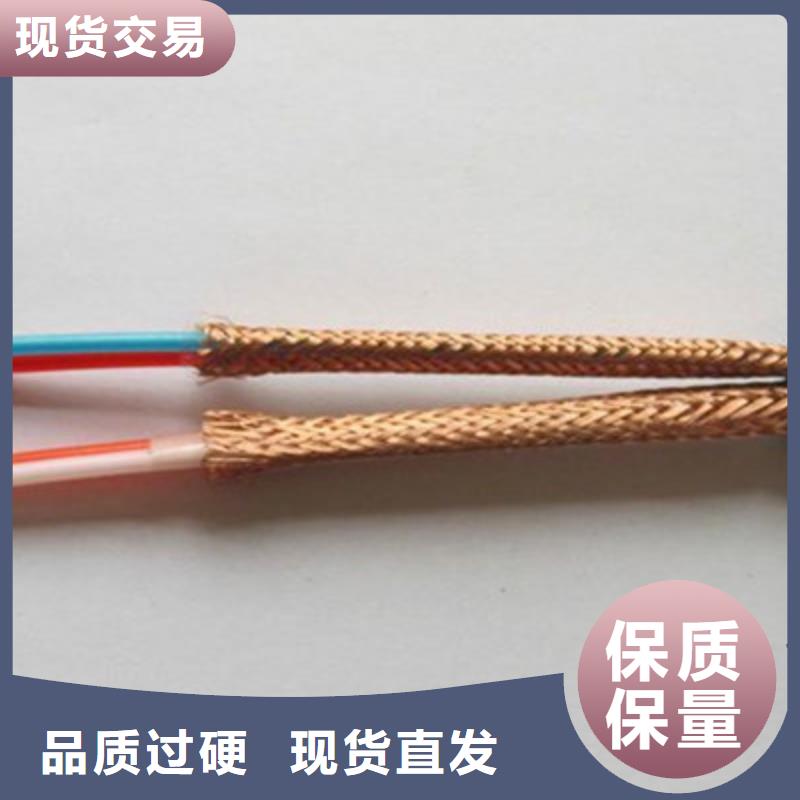 耐高温电缆电缆生产厂家生产安装