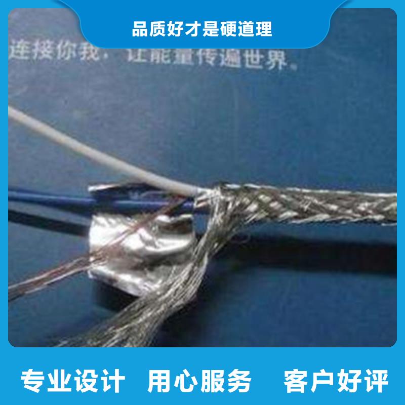 耐高温电缆计算机电缆好货直销