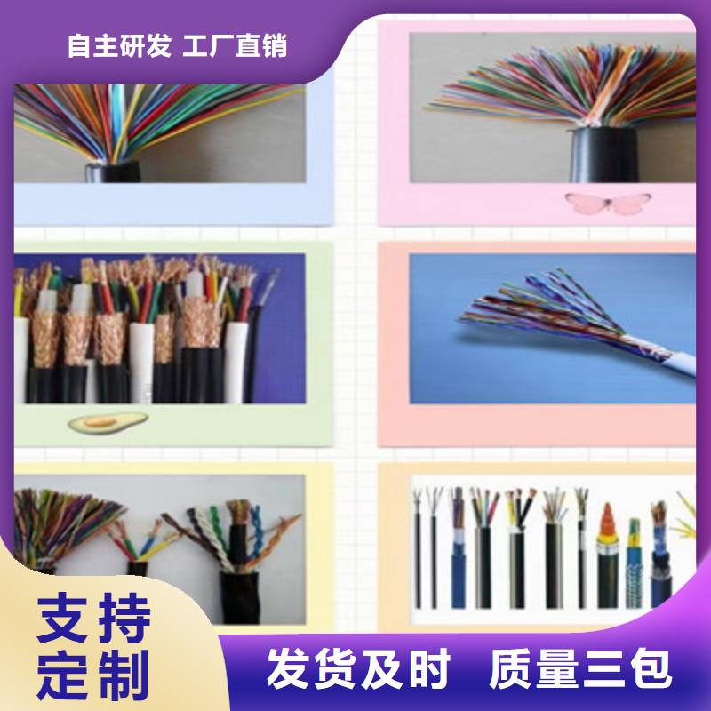 【耐高温电缆】屏蔽电缆保障