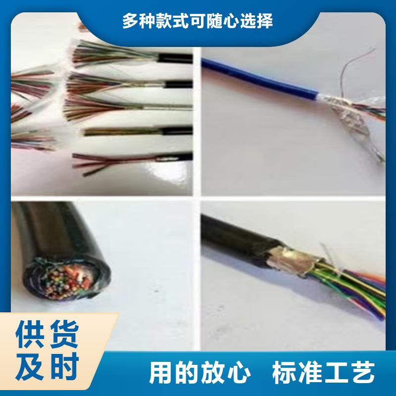 耐高温电缆煤矿用阻燃控制电缆产地采购