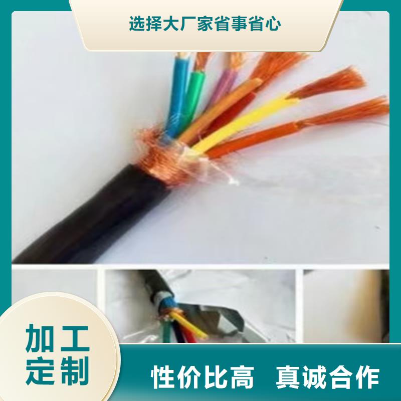 耐高温电缆_铁路信号电缆品质优选