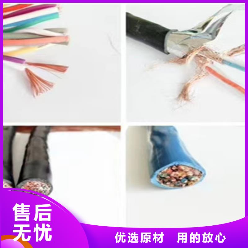 耐高温电缆屏蔽电缆品牌大厂家