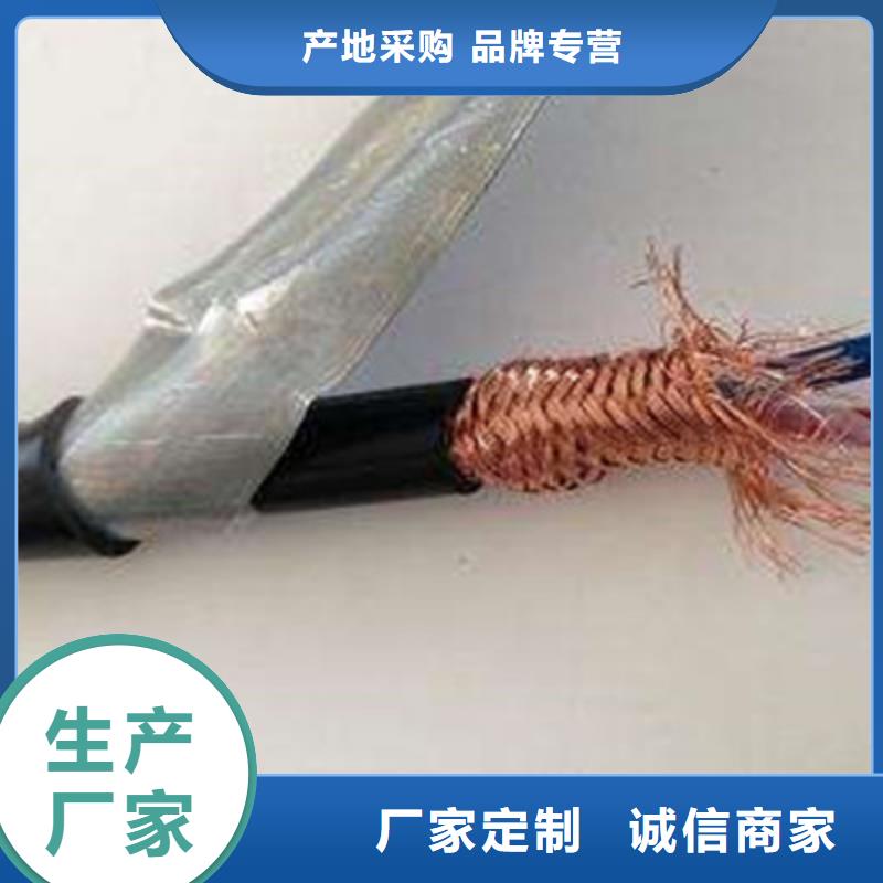 耐高温电缆通信电缆品质不将就