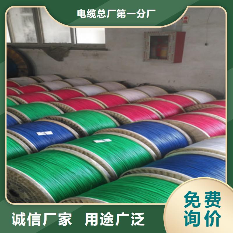 耐高温电缆铁路信号电缆现货充裕