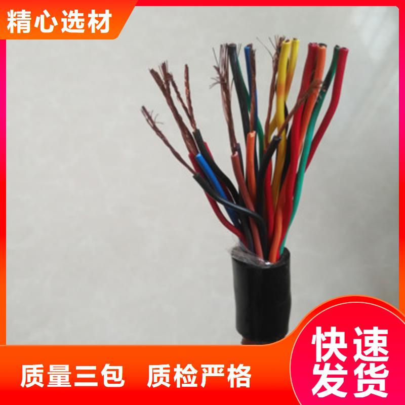 耐高温电缆,信号电缆高标准高品质