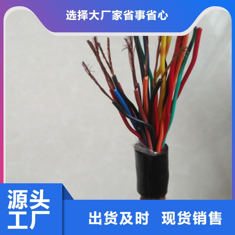 耐高温电缆信号电缆甄选好物
