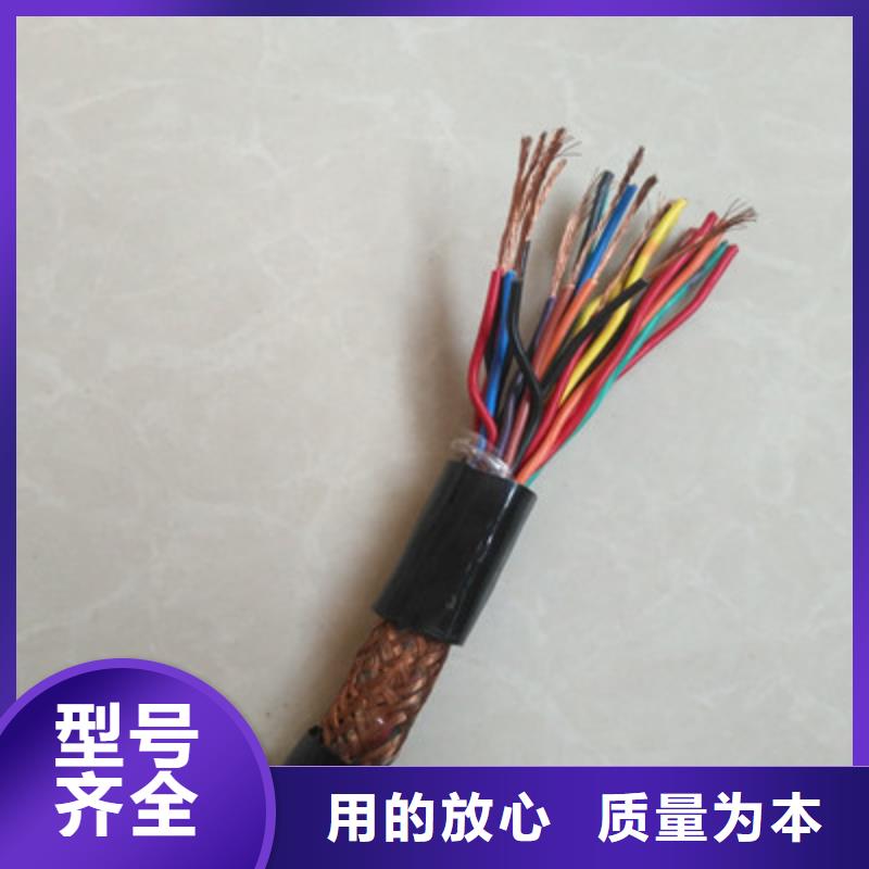 【耐高温电缆】信号电缆产地源头好货