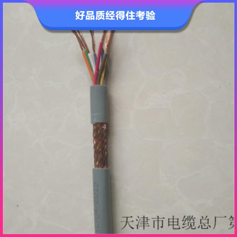 耐高温电缆信号电缆产品参数